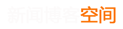 抚顺县新闻网